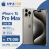 iphone-15-pro-max-non-pta-256gb-apple-fort.webp